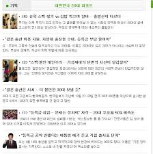 아빠, 나 이 결혼 안 할래요! ì´ì¤€ì„ íŽ˜ì´ì§€ 2 ê³ í•¨20