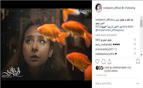 نيللي كريم تُروج للبرومو الرسمي لـالفيل الأزرق 2″ (فيديو) ونشر الفنان كريم عبدالعزيز صورة من آخر يوم تصوير على حسابه الرسمي بموقع انستجرام، وعلق عليها قائلاً : اخر يوم تصوير الفيل. Ø¨Ø§Ù„ØµÙˆØ±Ø© Ù†ÙŠÙ„Ù„ÙŠ ÙƒØ±ÙŠÙ… Ù…Ù† ÙƒÙˆØ§Ù„ÙŠØ³ Ø§Ù„ÙÙŠÙ„ Ø§Ù„Ø£Ø²Ø±Ù‚2 Ù†ÙˆØ§Ø¹Ù…