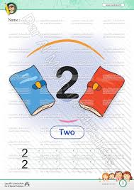 We did not find results for: Number Two Math Worksheets