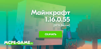 Nov 13, 2021 · minecraft latest version download saturday, november 13, 2021 add comment edit. Download Minecraft Free Latest Version For Android