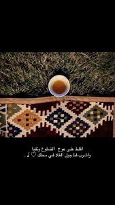 Pin By سجۿ On گسـيرۿ In 2020 Hand Embroidery Patterns Free Coffee Words Quran Quotes Inspirational