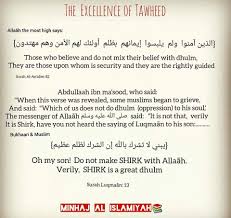 Bismillah Al Rahman Al Rahim Full Prayer Lyrics In English Tawheed Beliefs Sayings Quran