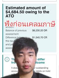 Harris Levy Tofro Mts