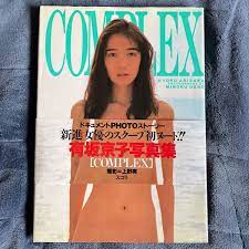 有坂京子 写真集 COMPLEX | www.csi.matera.it