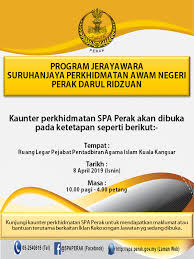 Also known as the perak public service commission in english. Bersempena Suruhanjaya Perkhidmatan Awam Negeri Perak Facebook