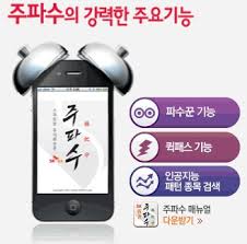 ∙ check expenses and top up the balance by card or with google pay and samsung pay; Facebook