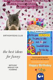 Funny Happy Birthday Wishes To Husband From Wife The Best Ideas For Funny Birthday Wishes For Husband Birthday Wishes Funny Birthday Wish For Husband Husband Birthday Parties