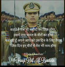 Pin On Anurag