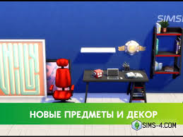 скачать симс 4 со всеми дополнениями 2019 через торрент Skachat Obnovlenie Sims 4 Do Poslednej Versii 2019
