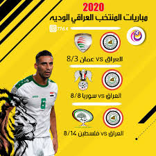 We did not find results for: Ù…ÙˆØ¹Ø¯ Ù…Ø¨Ø§Ø±ÙŠØ§Øª Ø§Ù„Ù…Ù†ØªØ®Ø¨ Ø§Ù„Ø¹Ø±Ø§Ù‚ÙŠ Ø§Ù„ÙˆØ¯ÙŠØ© ØµØ¯Ù‰ Ø¹Ø±Ø§Ù‚ Ø³Ø¨ÙˆØ±Øª Sis Facebook