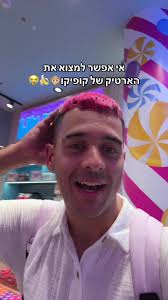 דניאל הסתלן