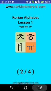 Aus diesem grund haben wir diese mit dazu genommen. Koreanisches Alphabet Fur Android Apk Herunterladen