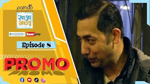 PrimeHD || Khazamandu2.0|| EP.08 || Promo|| Every Tuesday evening at 9 PM 