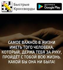 для чего мы живем в чем смысл жизни человека Samoe Vazhnoe V Zhizni Imet Togo Cheloveka Kotoryj Derzha Tebya Za Ruku Projdyot S Tobo Pozitivnye Citaty Mudrye Citaty Pravdivye Citaty