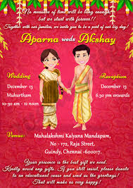 Crello gives you a variety of illustrations, photographs, fonts, pictures, text badges, and a lot more graphic design elements amazes! Traditional Wedding Invite Indian Wedding Invitation Cards Friends Wedding Card Caricature Wedding Invitations