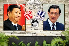 Image result for 馬習會面