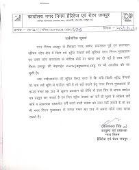 Scanned with CamScanner