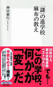 ハウス 加賀谷 麻布