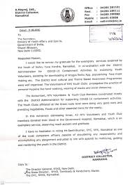 Letter to government is one of the formal letters that we write to convey local public related issues or problems to government officials and one must get help from government letter format when about to do this. Shri Lal Ji Tandon Governor Of Madhya Pradesh Smt Baby Rani Maurya Governor Of Uttarakhand Shri Ashok Gehlot Hon Ble Chief Minister Rajasthan Shri Trivendra Singh Rawat Chief Minister Of Uttrakhand Shri V Narayanasamy Chief Minister Of