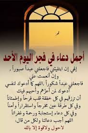 ادعية رمضان دعاء ليلة القدر صور اقتباس اقتباسات مقولات حكم arabic words chalkboard quote art lettering