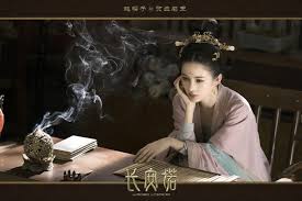 Trường an như cố poster. Nhá»¯ng Poster Chinh Thá»©c Há»™i Me Phim Cá»• Trang Trung Quá»'c Facebook