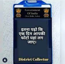 Pin On Dream Ias