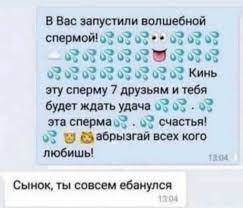 Вай ю булли ми перевод: что это значит и как справиться с защемленными эмоциями