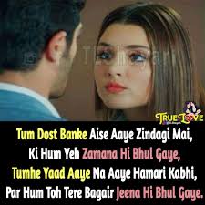 Top 20 One Sided Love Shayari Best One Side Love Quotes Ever One Sided Love Love Quotes With Images Couples Quotes Love 1,045 best love free video clip downloads from the videezy community. top 20 one sided love shayari best