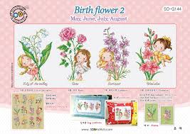 So G144 Birth Flower 2 Cross Stitch Chart