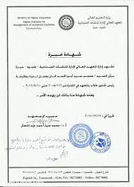 نموذج السيرة الذاتية مجاني بطريقة احترافية جاهزة للتعبئة. Ù†Ù…ÙˆØ°Ø¬ Ø´Ù‡Ø§Ø¯Ø© Ø®Ø¨Ø±Ø© Ø¬Ø§Ù‡Ø²Ø© Ù„Ù„Ø·Ø¨Ø§Ø¹Ø©