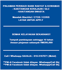 Pinjaman peribadi kakitangan kerajaan 2017. Promosi Pinjaman Peribadi Bank Rakyat Pinjaman Peribadi Personal Loan Kredit Kad 2017 Bank Rakyat