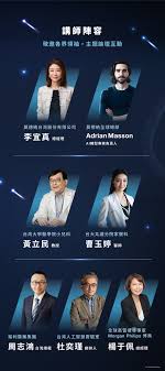 2023 莫德納mRNA 青年高峰會（實體活動＋線上直播）｜Accupass 活動通