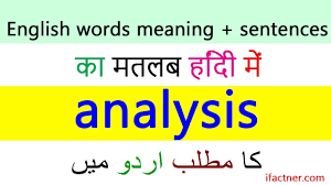 Meaning Of Analysis In Hindi Analysis Meaning In Urdu English Senten English Sentences English Vocabulary Words English Word Meaning