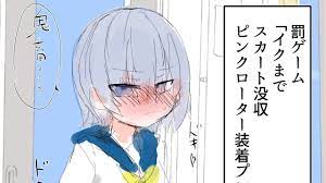 露出百合カップル_罰ゲームシーンラフ - アノマリーコイン(アマリノ) - Ci-en（シエン）