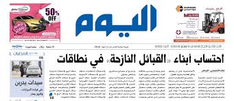 ما يصل إلى 10 عناوين في نفس الوقت. Ù†Ø·Ø§Ù‚Ø§Øª Traola Twitterren