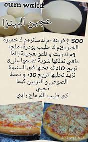 لكي تتمكن من الاشتراك في برنامج تحقيق الأربح على اليوتيوب، هناك شروط يجب أن تحققها من أجل البدء في كسب الأموال عبر الإعلانات، وهي كالتالي: ÙˆØµÙØ§Øª Ø§Ù… ÙˆÙ„ÙŠØ¯ Ø±Ù…Ø¶Ø§Ù† 2017 Ø­Ù„ÙˆÙŠØ§Øª Ø§Ù… ÙˆÙ„ÙŠØ¯