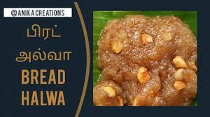 Generally at our place, we will the system of having lunch at. Bread Halwa Recipe In Tamil Indian Cooking Recipes Ghee Recipe Recipe Using Milk