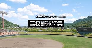 四国新聞 - News update