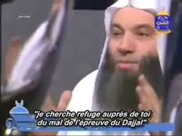 I can liken him to 'abdul 'uzzā ibn qatān. L Antechrist Al Massih Dajjal Le Monde Le Vrai