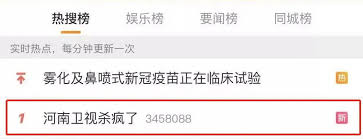 知乎，中文互联网高质量的问答社区和创作者聚集的原创内容平台，于 2011 年 1 月正式上线，以「让人们更好地分享知识、经验和见解，找到自己的解答」为品牌使命。知乎凭借认真、专业、友善的社区氛围、独特的产品机制以及结构化和易获得的优质内容，聚集了中文互联网科技、商业、影视. æ²³å—å«è§†åˆç«äº† æ´›ç¥žæ°´èµ‹ çš„ç¥žä»™å§Šå§ŠåŽŸæ¥æ˜¯ç¾Žäººé±¼ èµ„è®¯ 417005èµ„è®¯ç½'