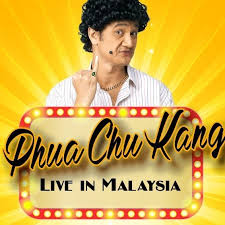 Zureen abd rahman as small boy irene ang as rosie utt as himself sharon au as candy chew aaron aziz as yusof ahmad valentine cawley as first auctioneer amy cheng as mrs. Phua Chu Kang Live In Malaysia Home Facebook