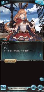 グラブル 手負いの錬金術師 ペティロの談話