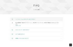 アコーディオン デザイン web