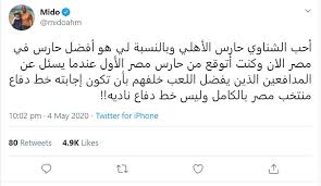Ø£ÙÙ Ø±Ø¯ Ø²ÙÙÙØ§ÙÙ Ø¹ÙÙ Ø­ÙÙØ© Ø­Ø§Ø±Ø³ Ø§ÙØ£ÙÙÙ ÙØ­ÙØ¯ Ø§ÙØ´ÙØ§ÙÙ ÙÙ Ø±Ø§ÙØ² ÙØ¬ÙÙÙ Ø±Ø³ÙÙ ÙÙØ³Ø·ÙÙ Ø§ÙØ¢Ù