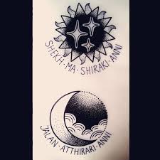 Moon Of My Life My Sun And Stars In Dothraki Dotwork Shekh Ma Shiraki Anni Jalan Atthirari Anni My Sun And Stars Moon Of My Life Game Of Thrones Tattoo Nautical Star Tattoos Clouds And Stars Tattoo