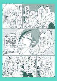 ルクフロが含まれるtwitterの漫画です 漫画 弓道 漫画 ディズニーファンアート