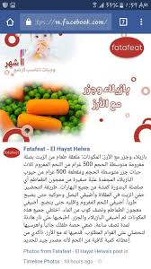 Pin By Aljana On Baby Baby Food Recipes Baby Eating Food