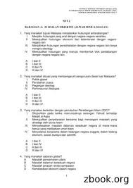 Kurang sederhana secara berlebihan borang soal selidik tentang gaya pemakanan. Tekanan Emosi Dalam Kalangan Pelajar Pintar Berbakat Free Download Pdf