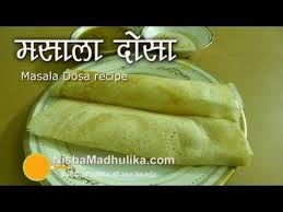 Masala Dosa Recipe Video How To Make Masala Dosa Masala Dosa Recipe Dosa Recipe Recipes