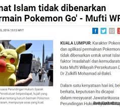 Meskipun game ini belum resmi masuk ke mesir, pemain di. Kenapa Masyarakat Maki Mufti Bila Pokemon Go Diharamkan